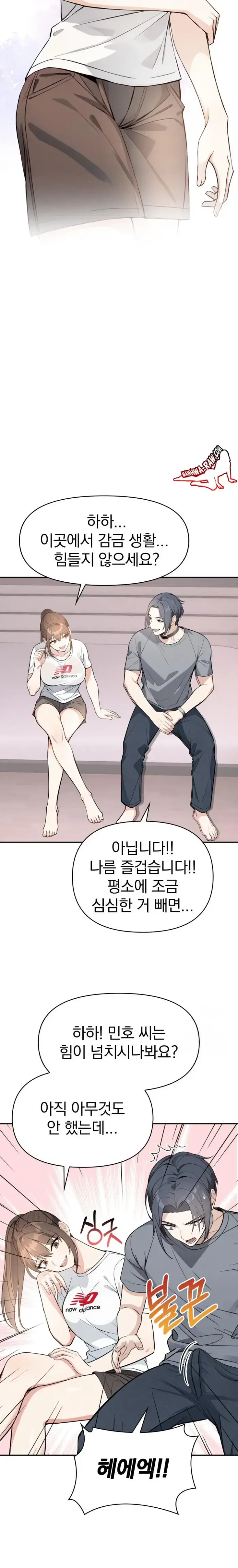 Secrets of a Women’s College Dormitory Raw picture 8