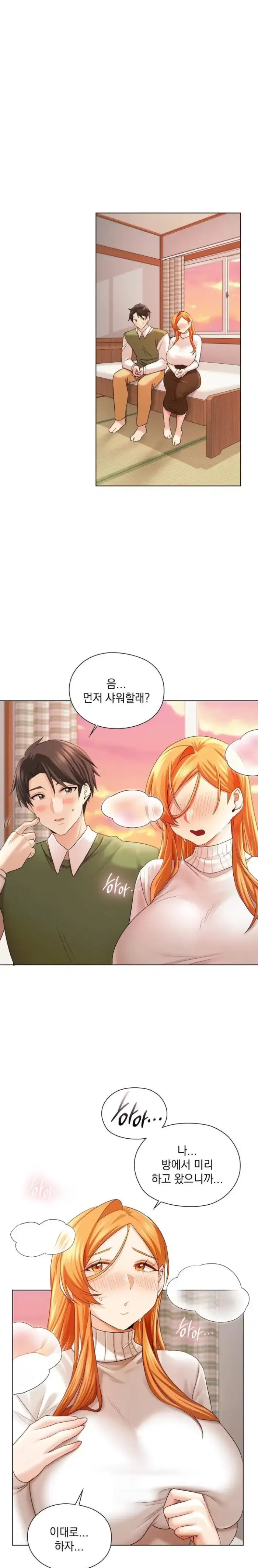 She Recommends a Harem Raw picture 1