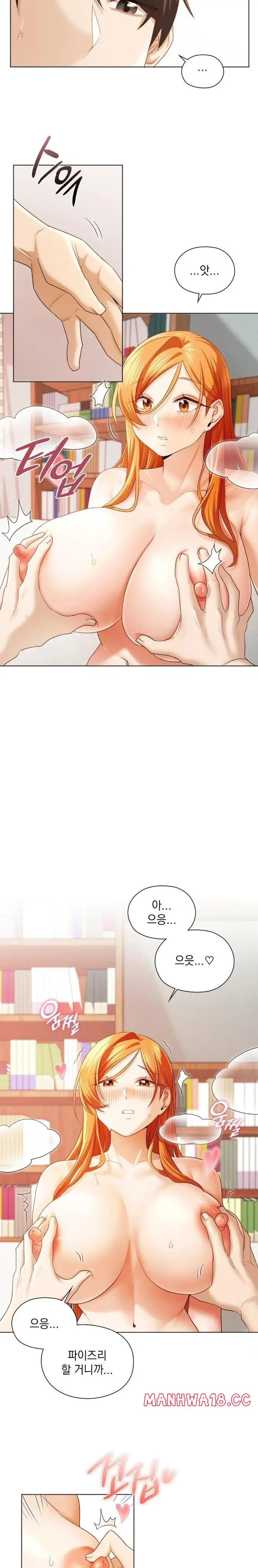 She Recommends a Harem Raw picture 14
