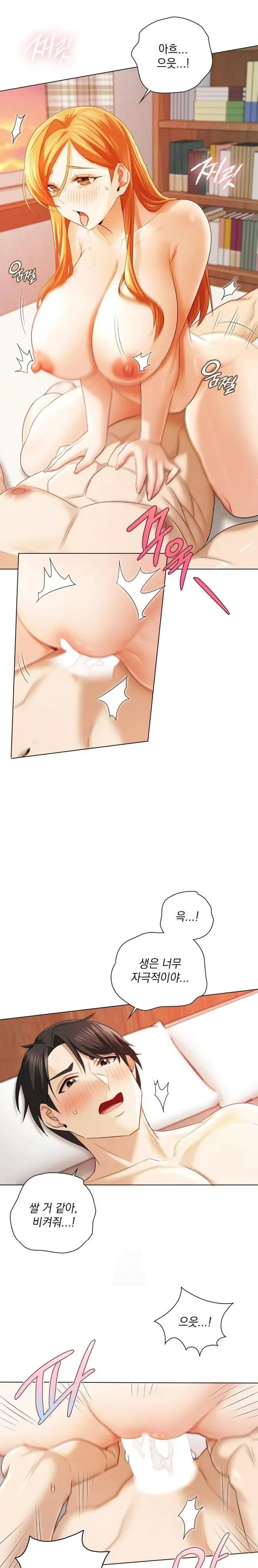 She Recommends a Harem Raw picture 19