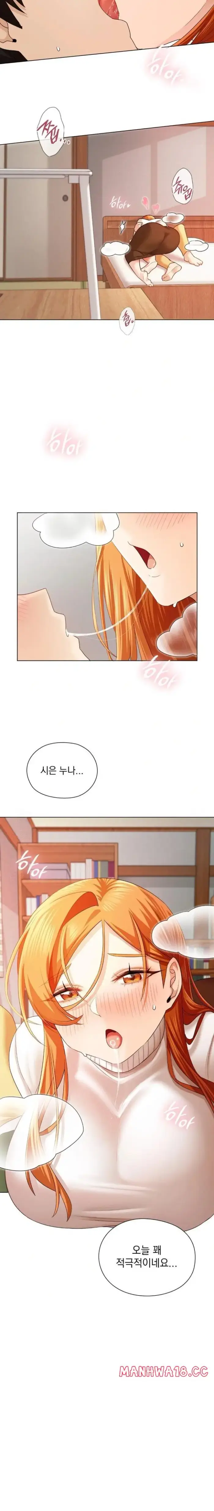 She Recommends a Harem Raw picture 3