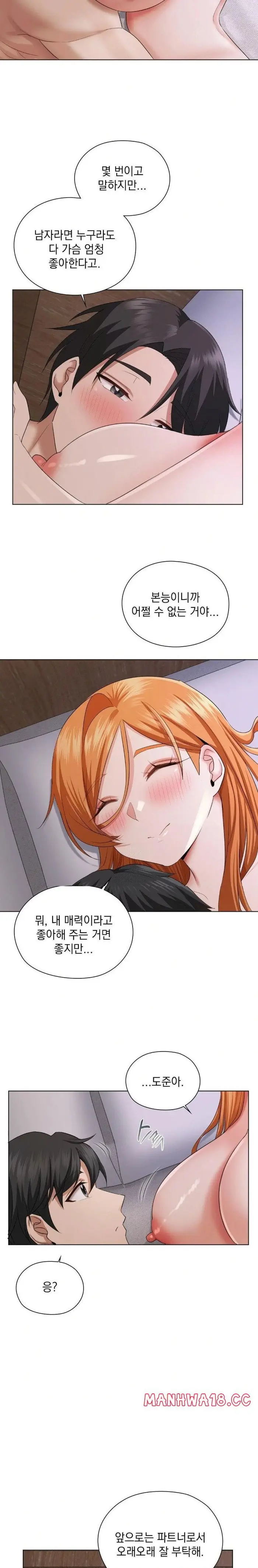 She Recommends a Harem Raw picture 28