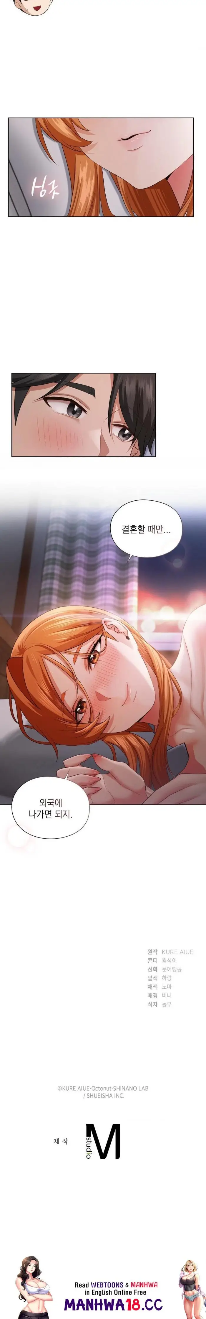 She Recommends a Harem Raw picture 30