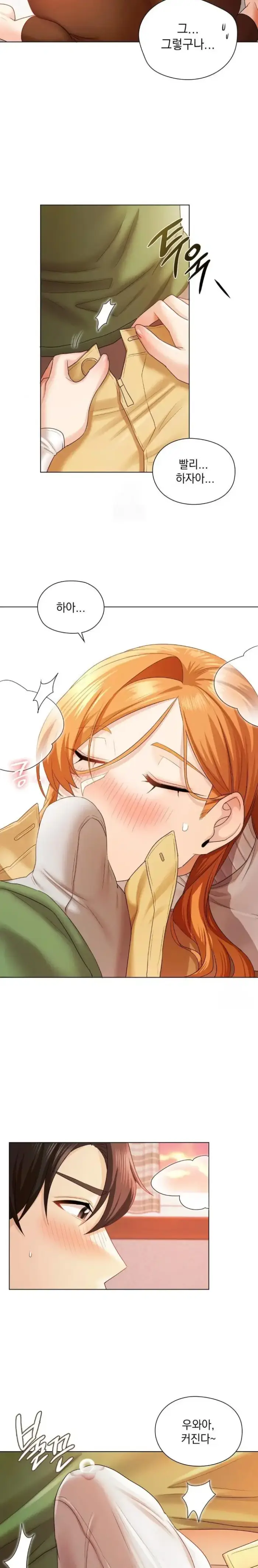 She Recommends a Harem Raw picture 5