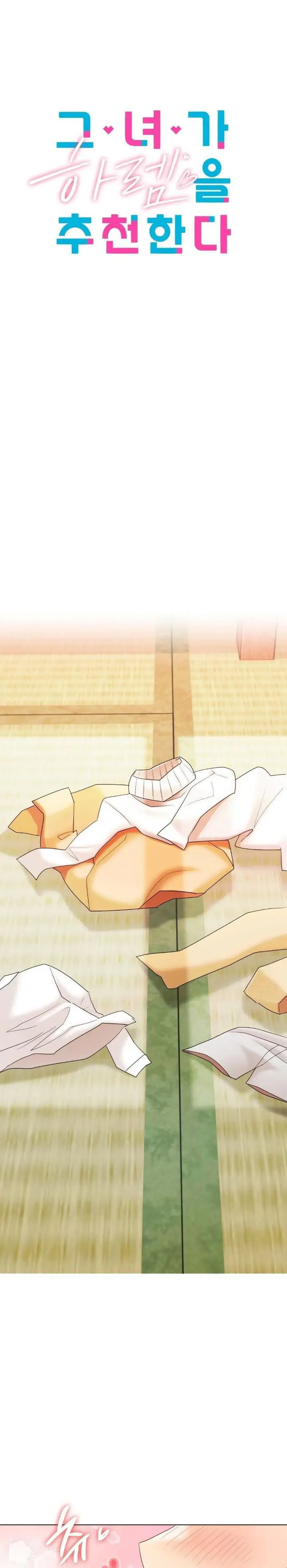 She Recommends a Harem Raw picture 7