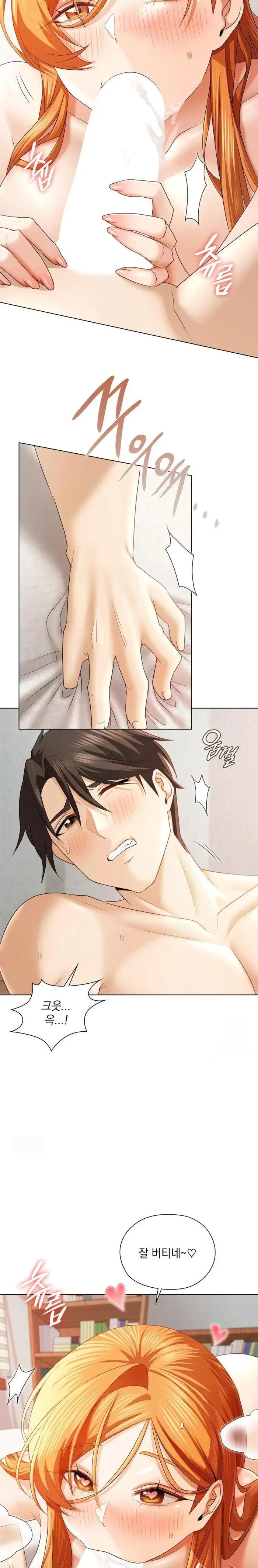 She Recommends a Harem Raw picture 9