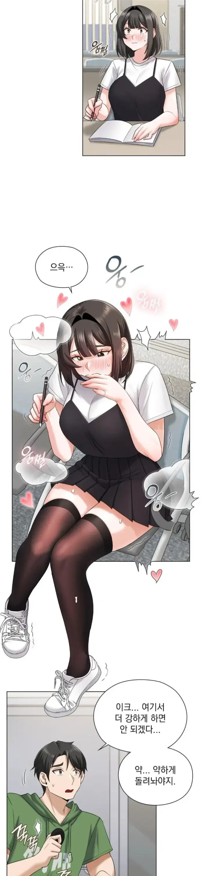 She Recommends a Harem Raw picture 11
