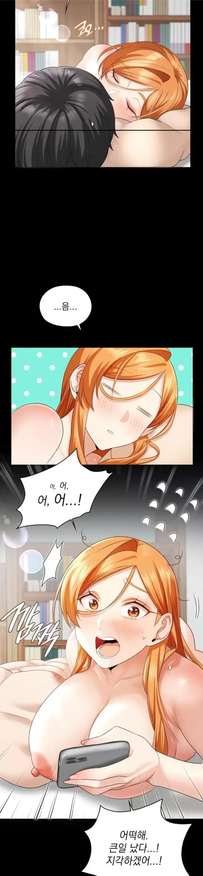 She Recommends a Harem Raw picture 17