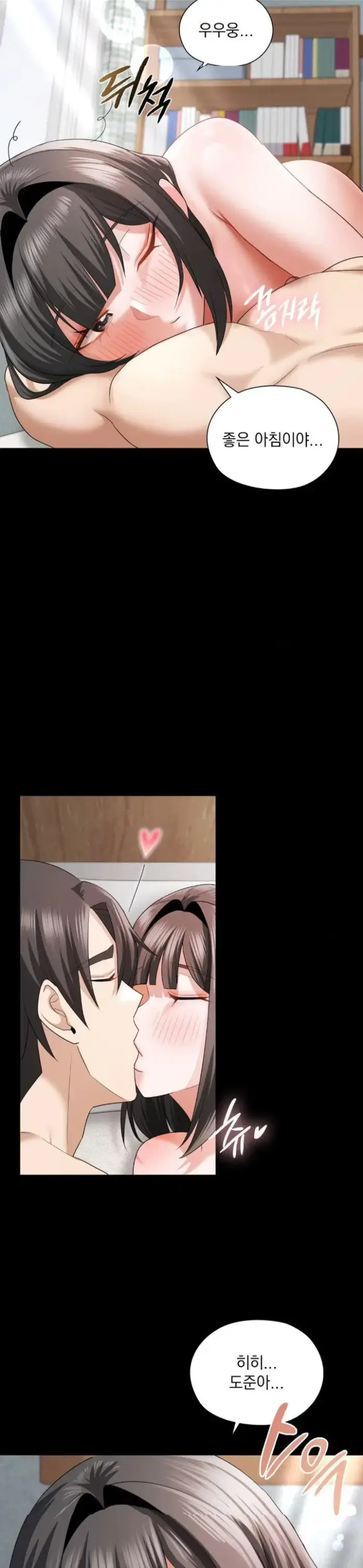 She Recommends a Harem Raw picture 19