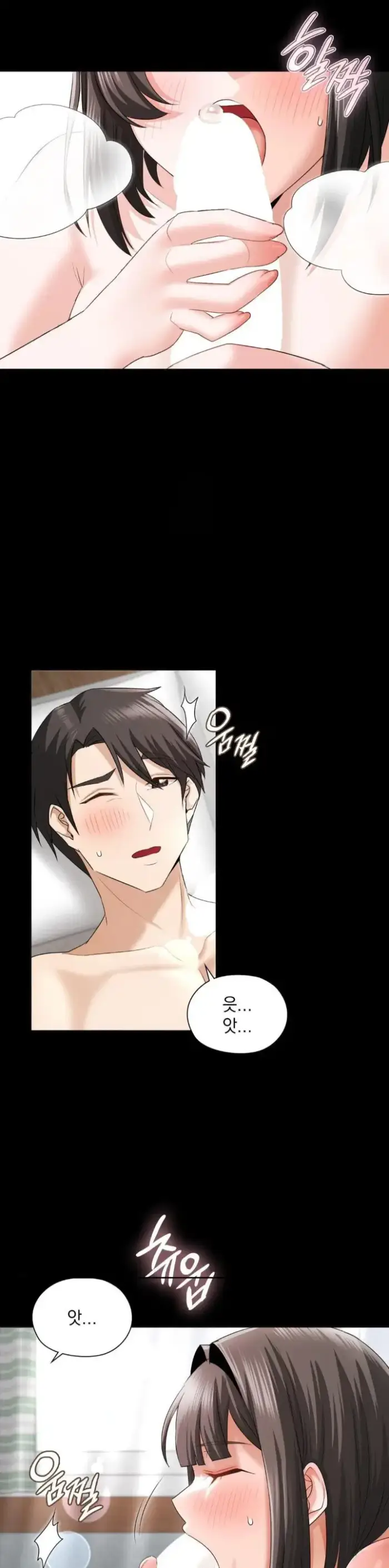 She Recommends a Harem Raw picture 22