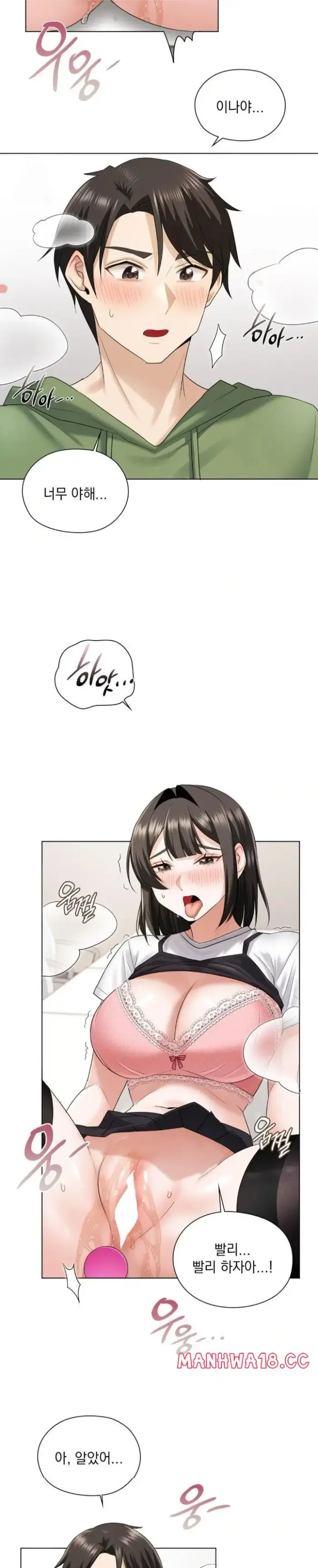 She Recommends a Harem Raw picture 15