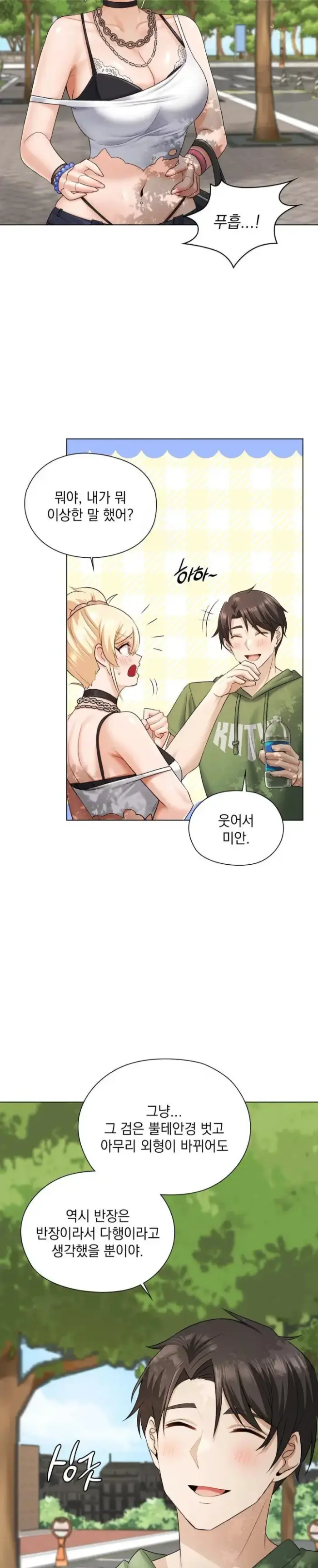 She Recommends a Harem Raw picture 4