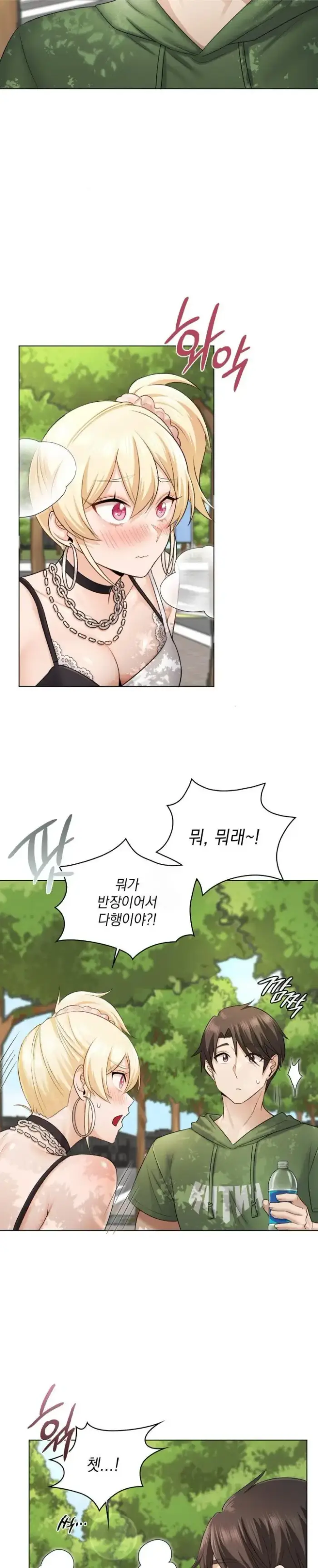 She Recommends a Harem Raw picture 5
