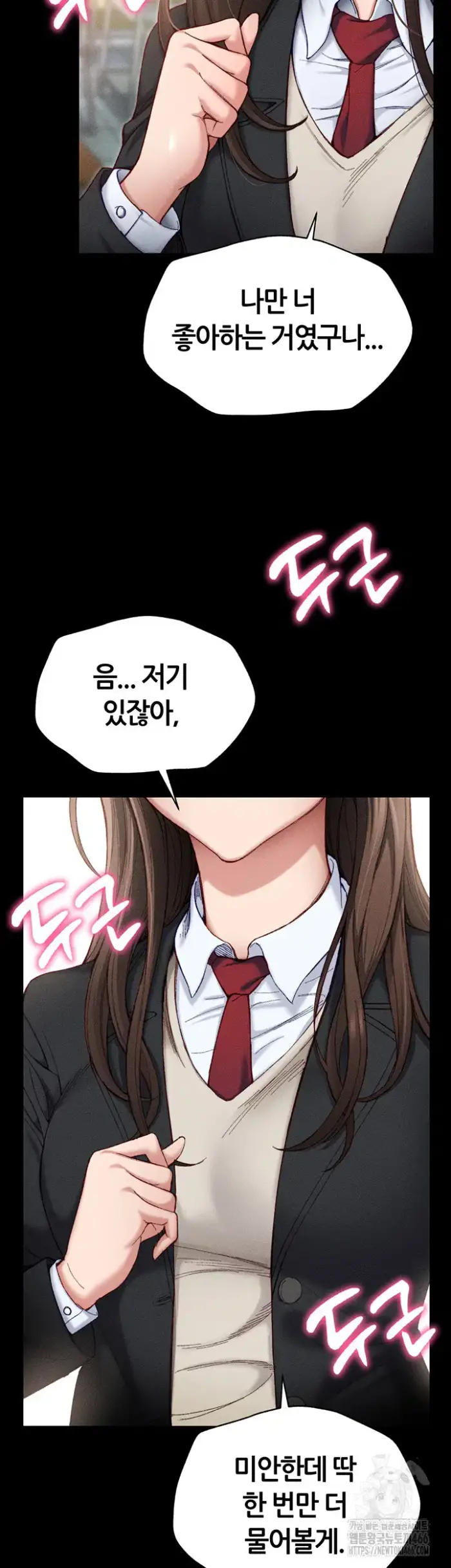 Taming A Female Bully Raw picture 11