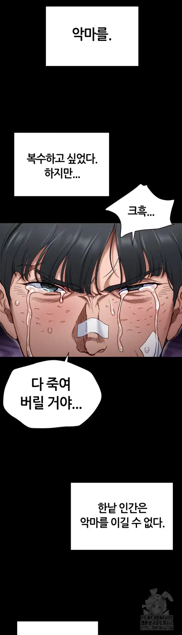 Taming A Female Bully Raw picture 14