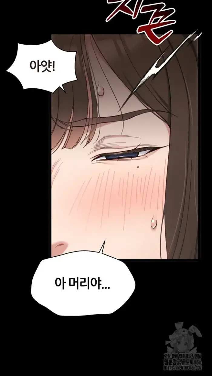 Taming A Female Bully Raw picture 23