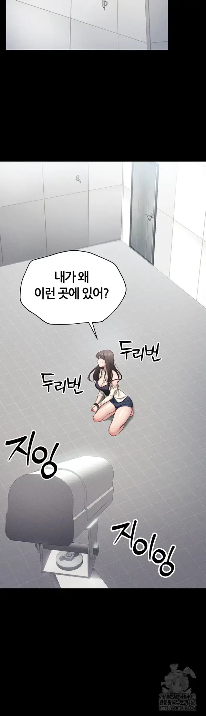 Taming A Female Bully Raw picture 26