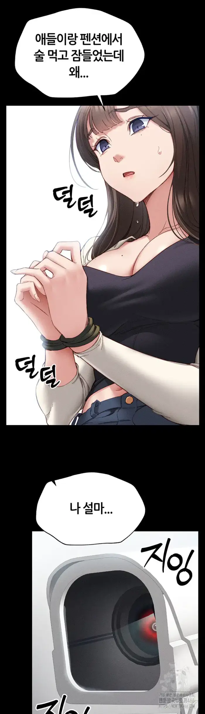 Taming A Female Bully Raw picture 27
