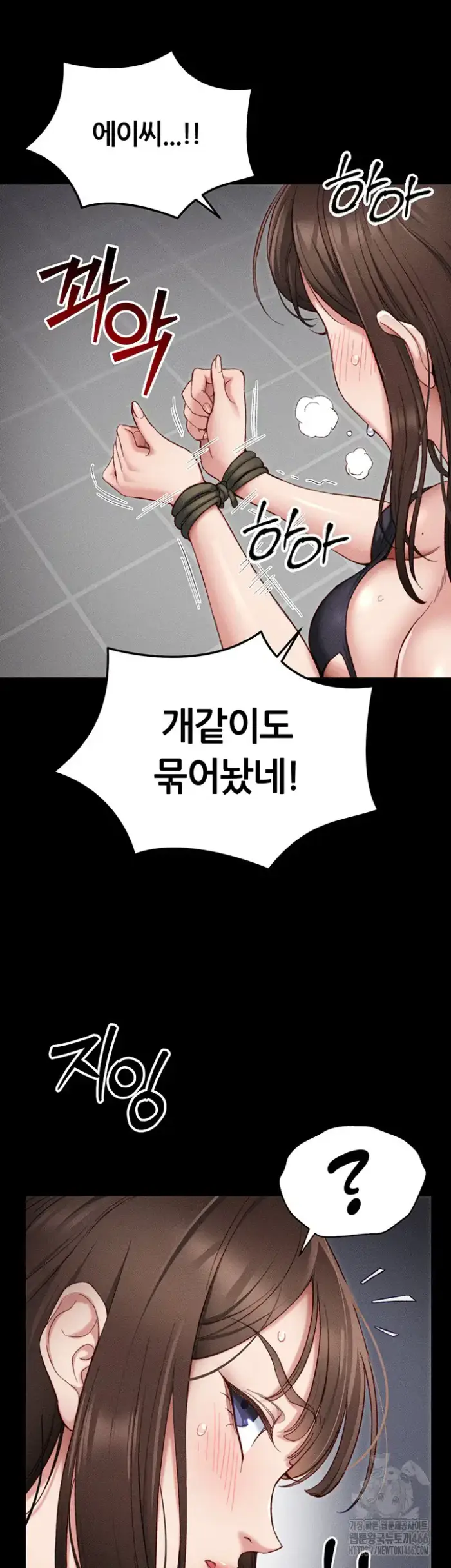 Taming A Female Bully Raw picture 32