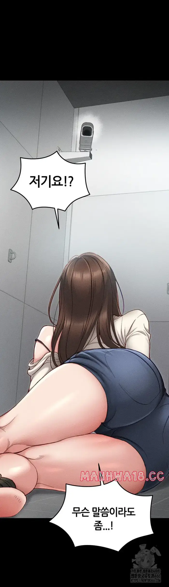 Taming A Female Bully Raw picture 35