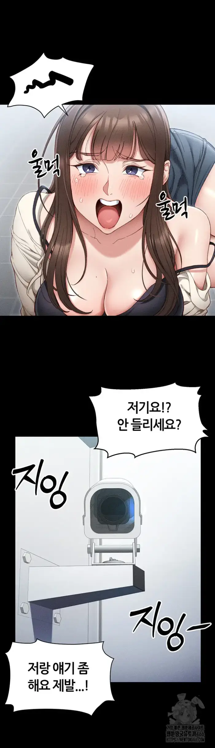Taming A Female Bully Raw picture 37