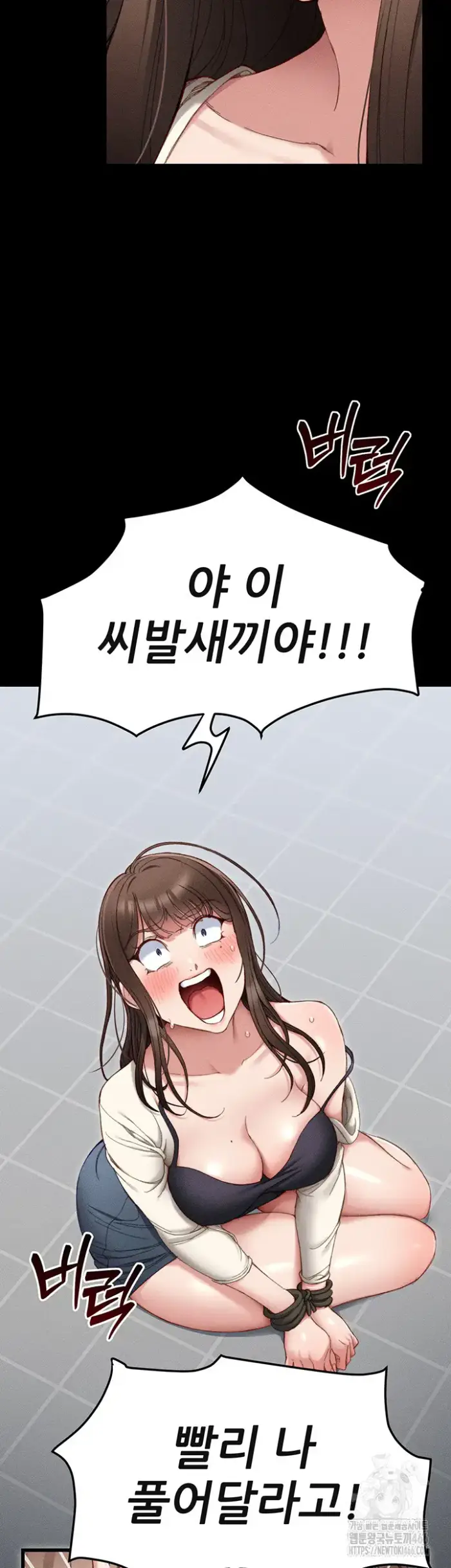 Taming A Female Bully Raw picture 39
