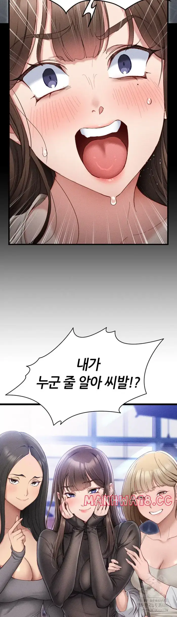 Taming A Female Bully Raw picture 40