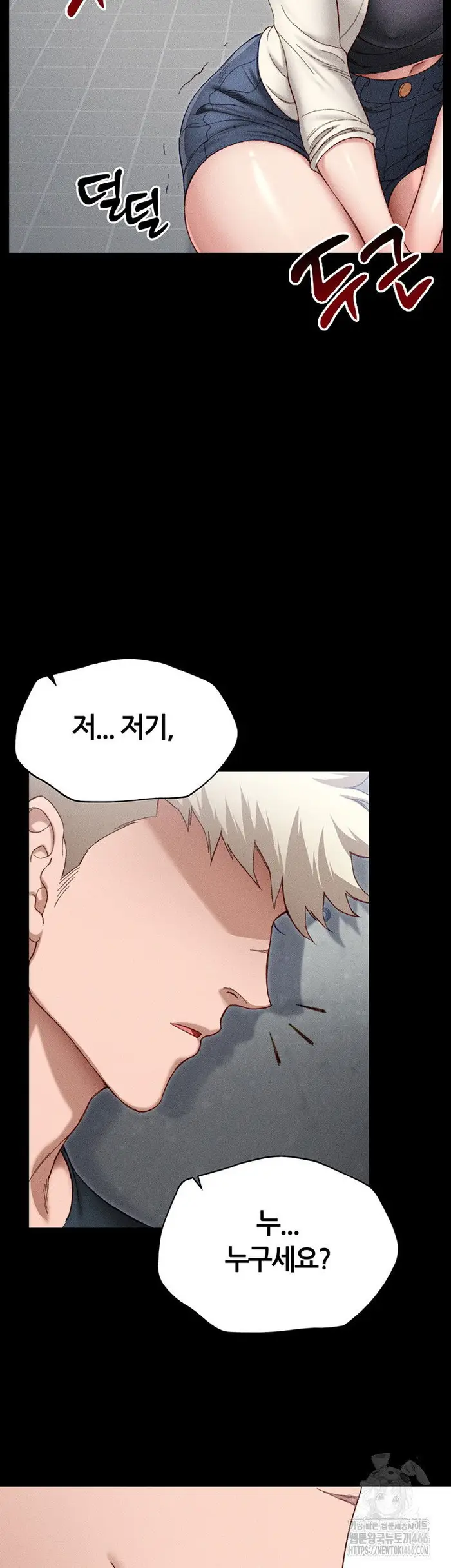 Taming A Female Bully Raw picture 46