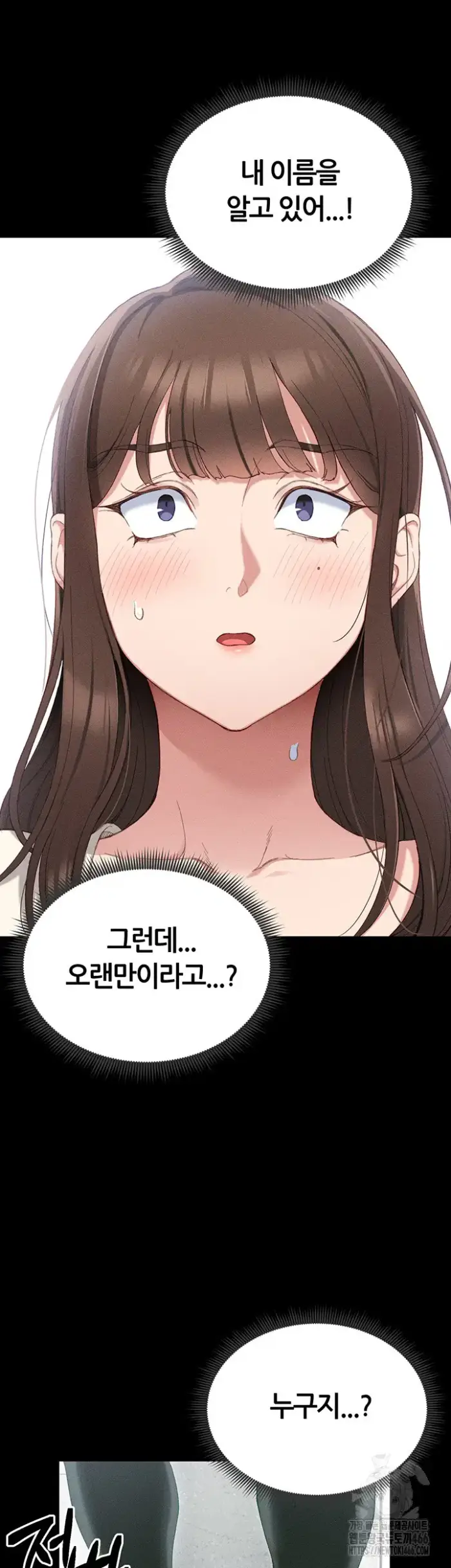 Taming A Female Bully Raw picture 49
