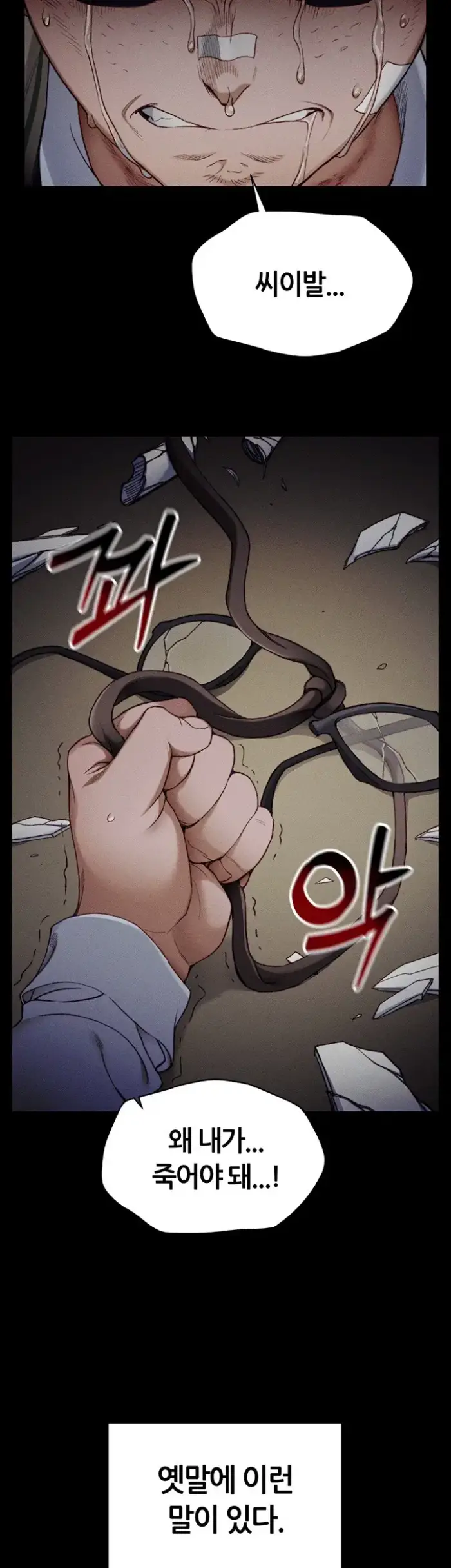 Taming A Female Bully Raw picture 6
