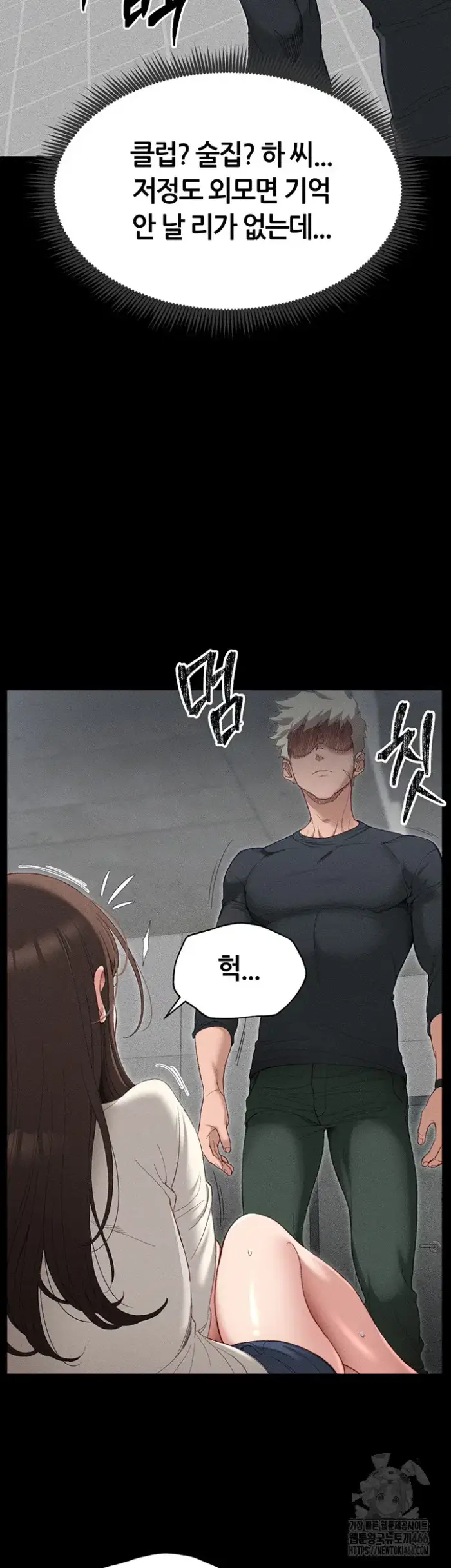 Taming A Female Bully Raw picture 51
