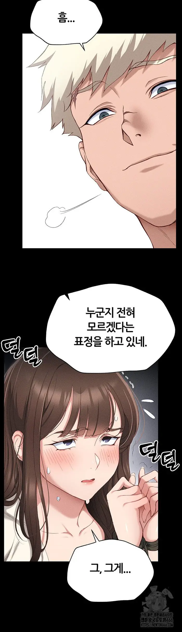 Taming A Female Bully Raw picture 52