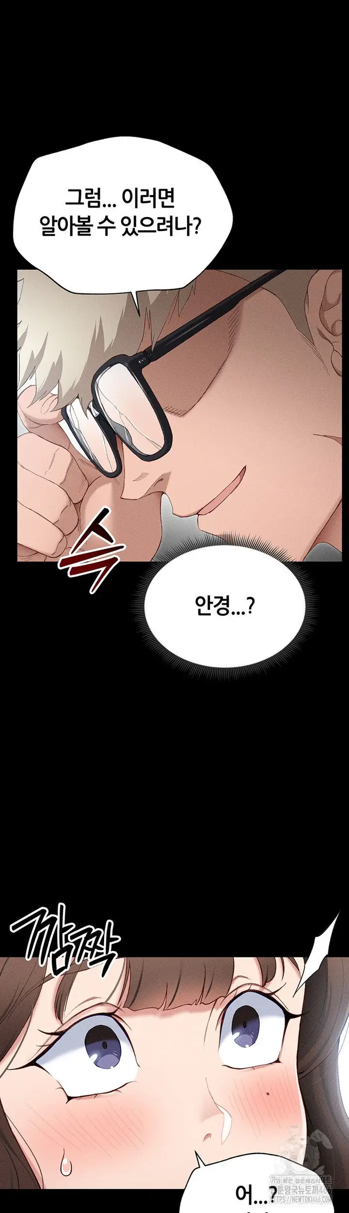 Taming A Female Bully Raw picture 53