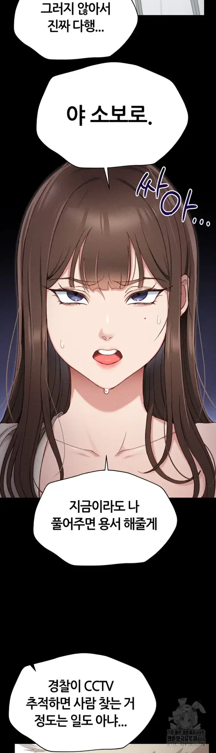 Taming A Female Bully Raw picture 57