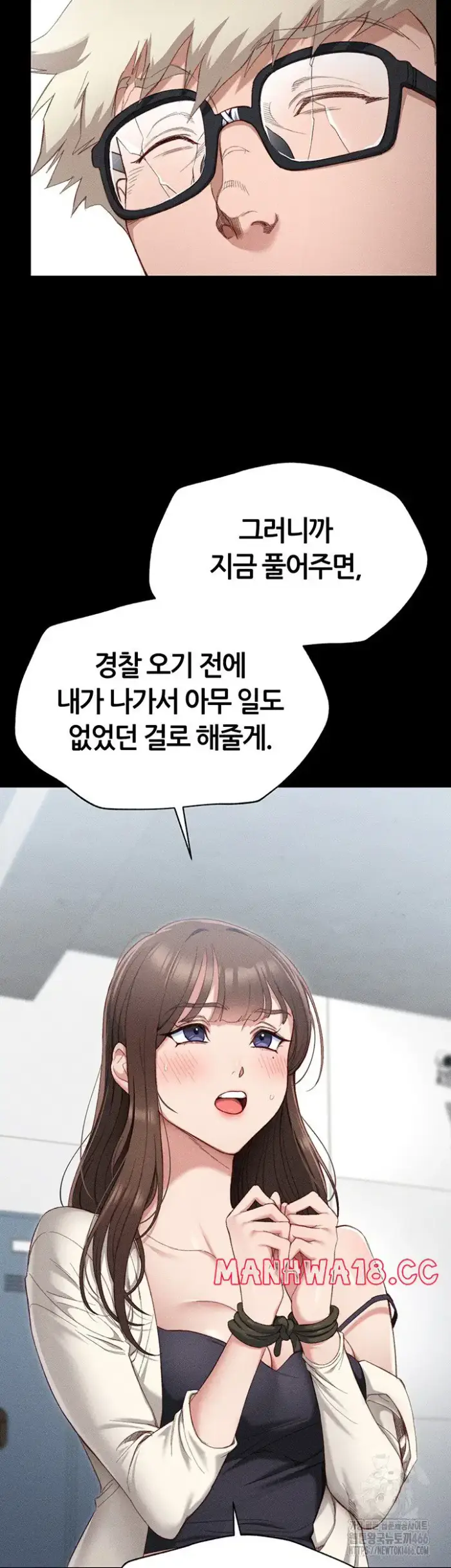 Taming A Female Bully Raw picture 58