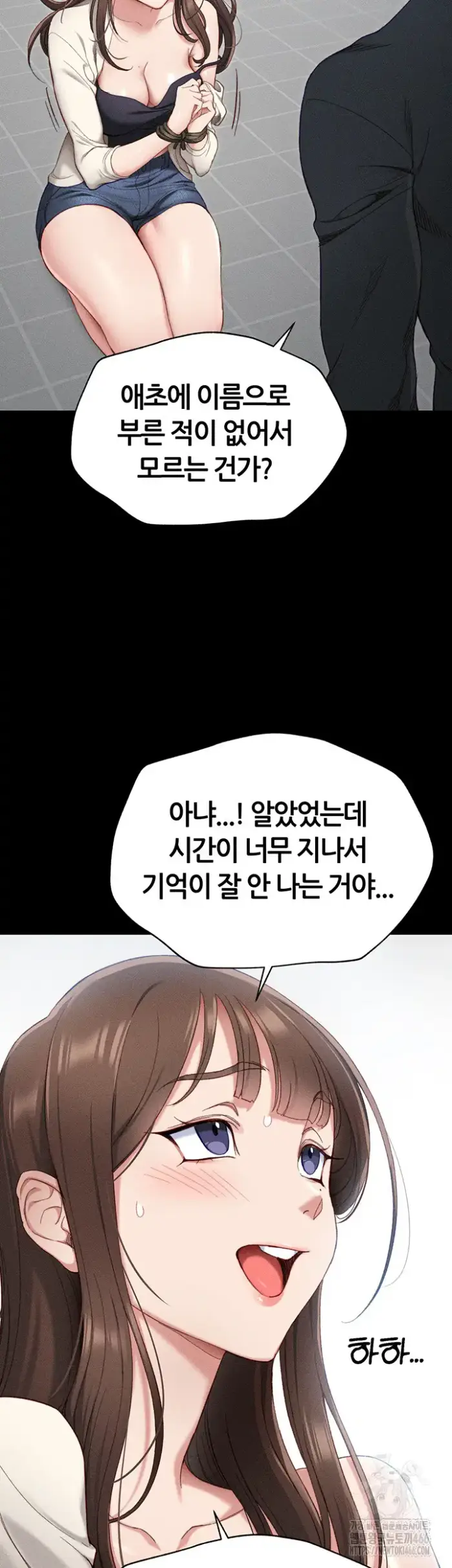 Taming A Female Bully Raw picture 60