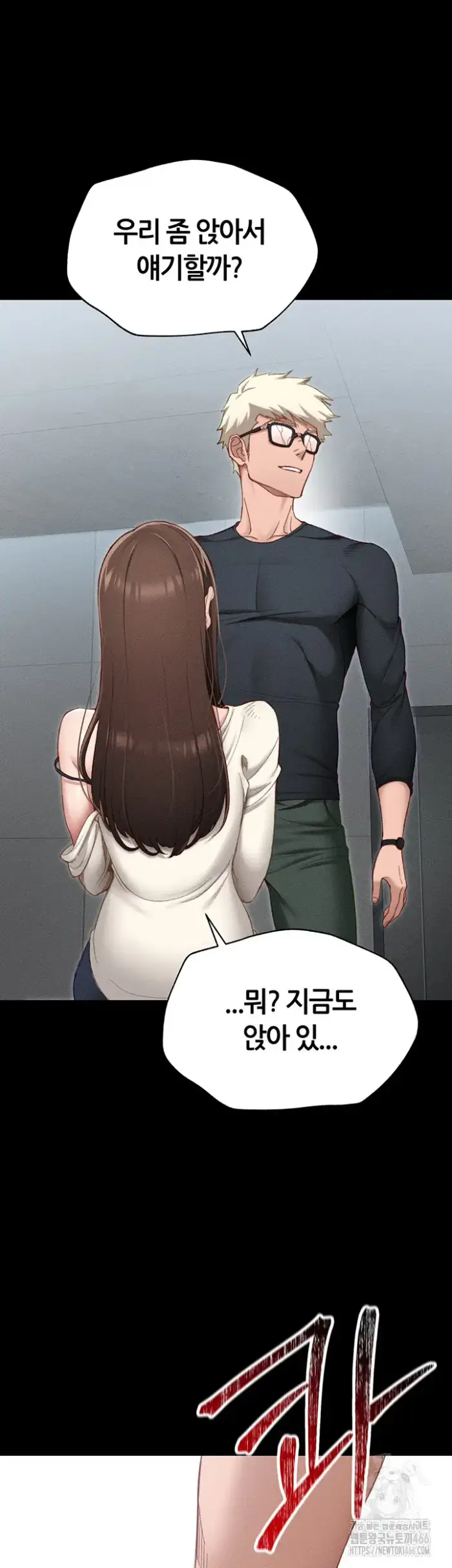 Taming A Female Bully Raw picture 63