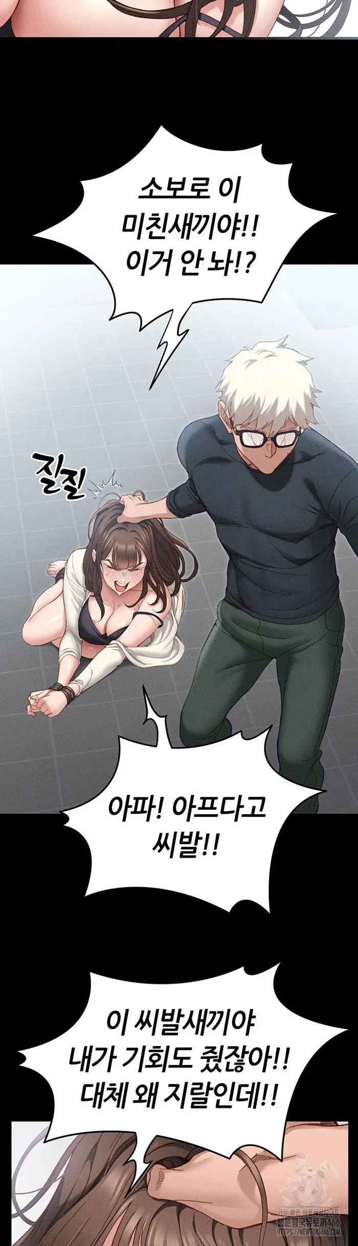 Taming A Female Bully Raw picture 66