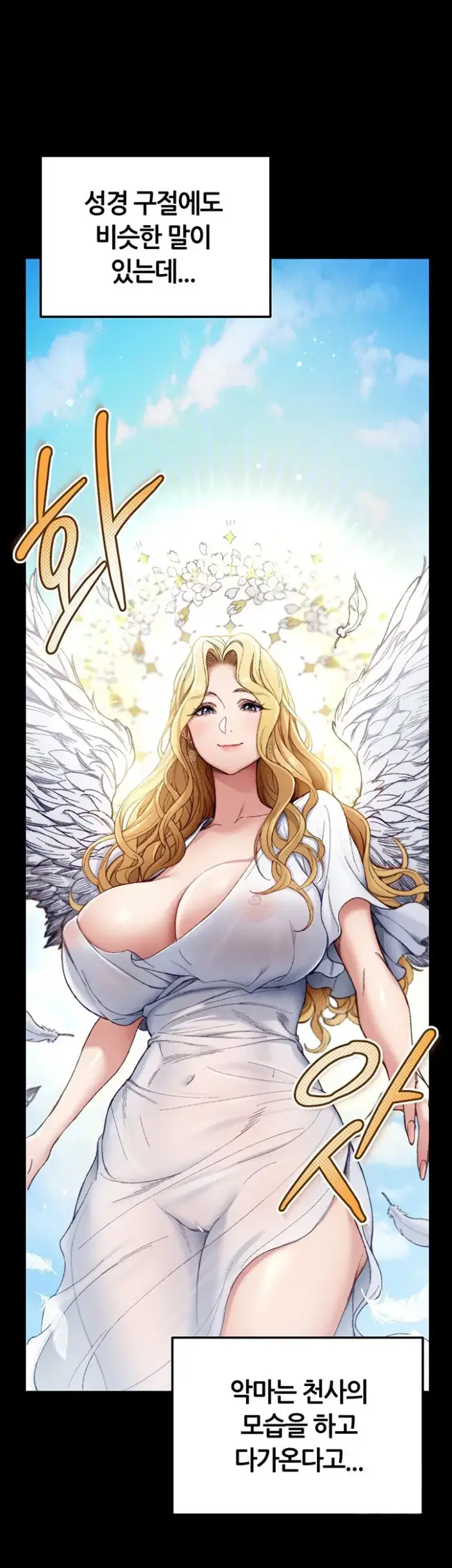 Taming A Female Bully Raw picture 8