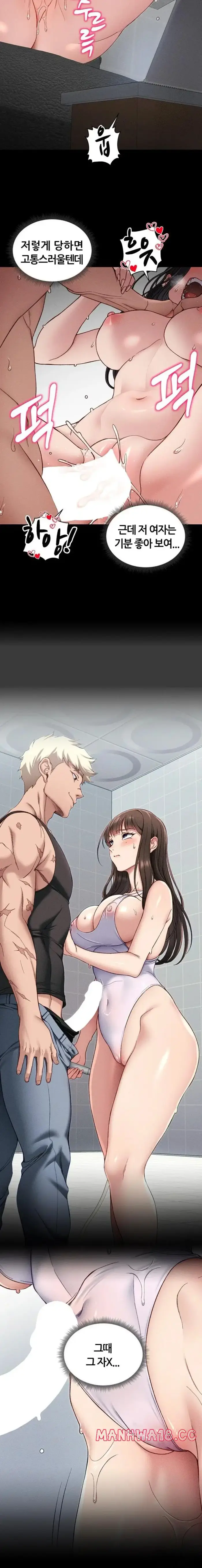 Taming A Female Bully Raw picture 16