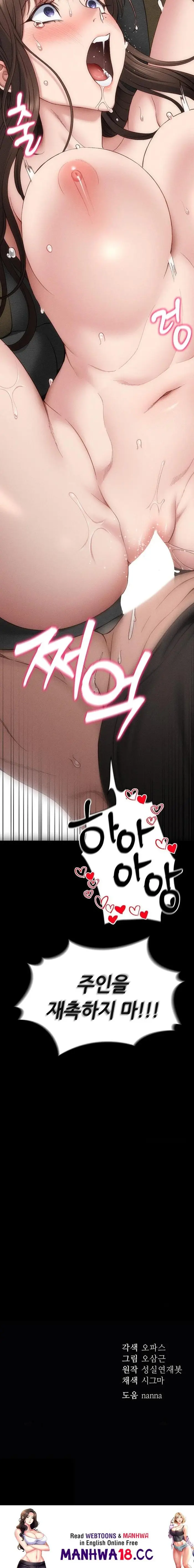 Taming A Female Bully Raw picture 23