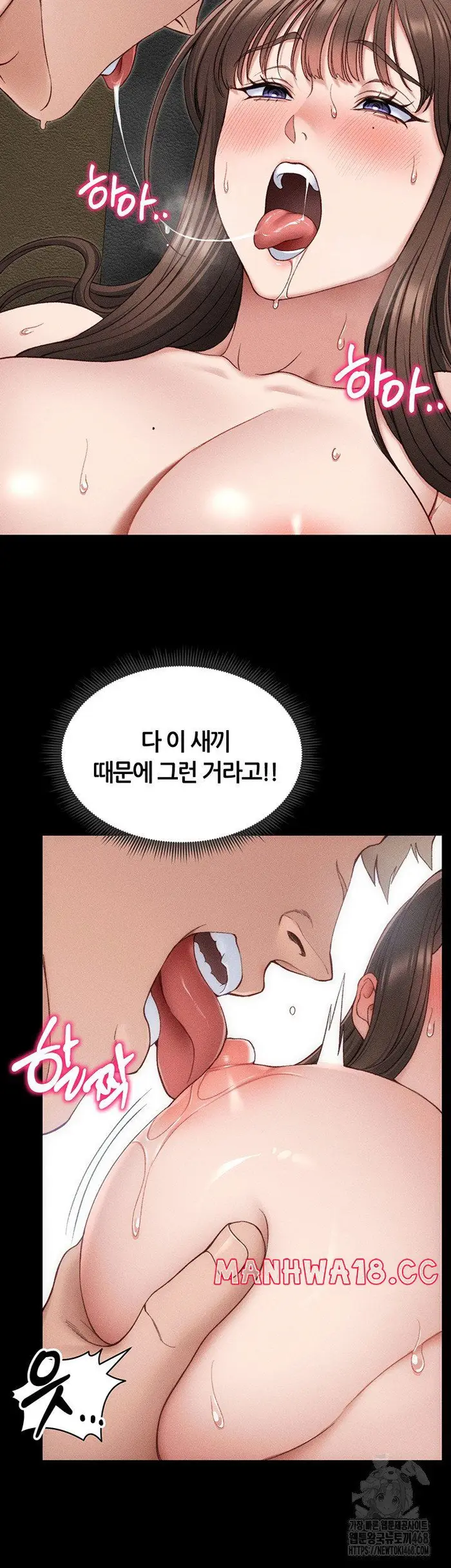 Taming A Female Bully Raw picture 15