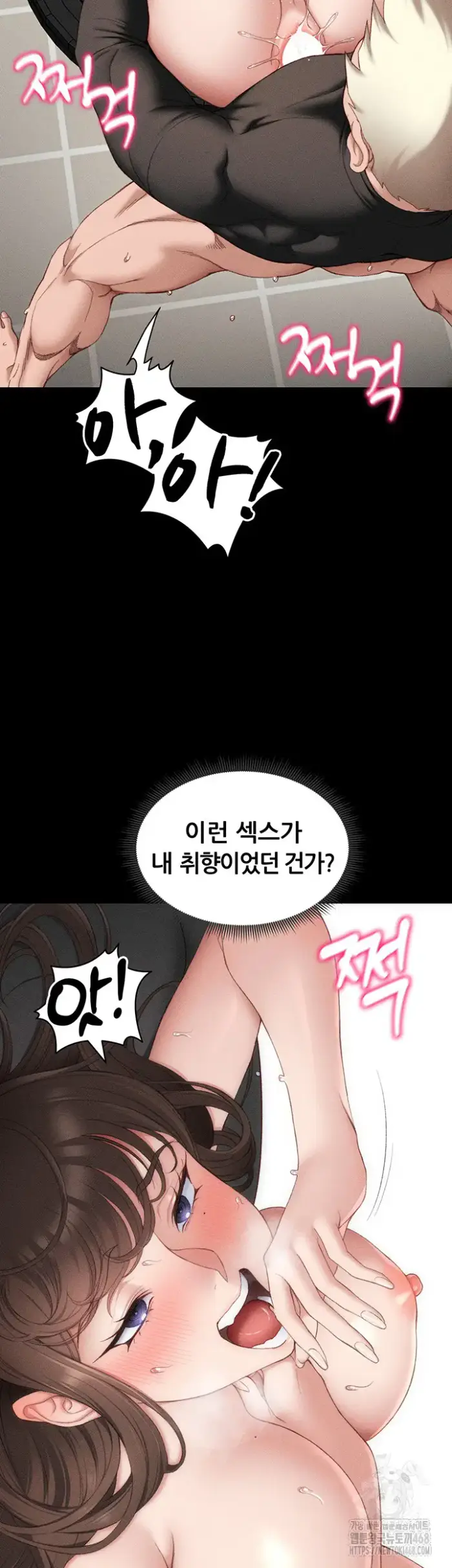 Taming A Female Bully Raw picture 24
