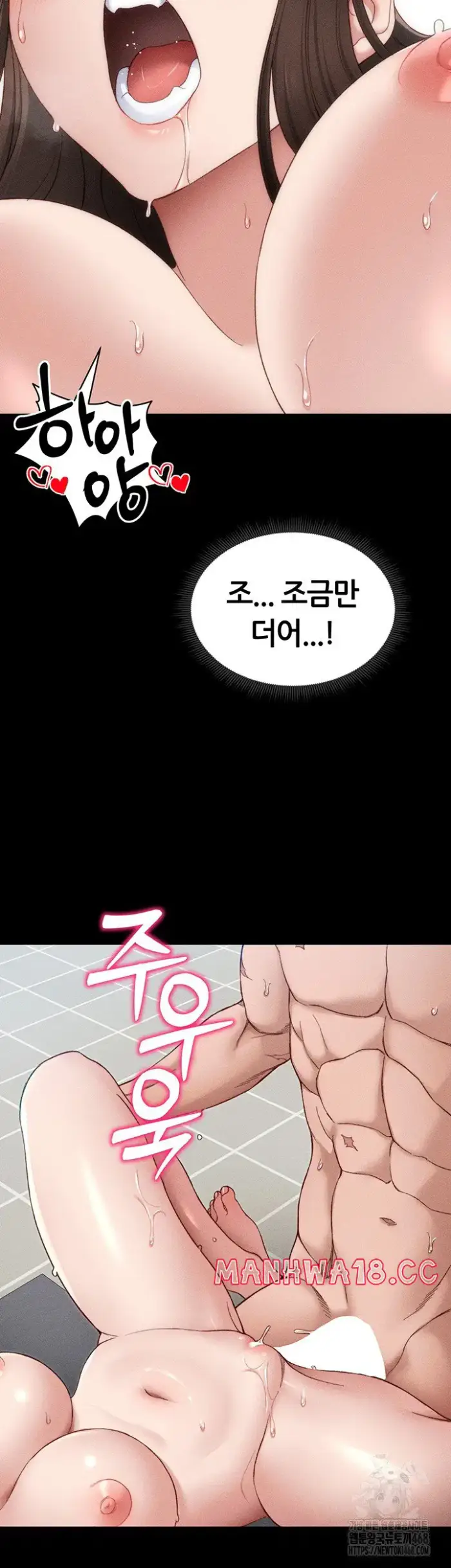 Taming A Female Bully Raw picture 39