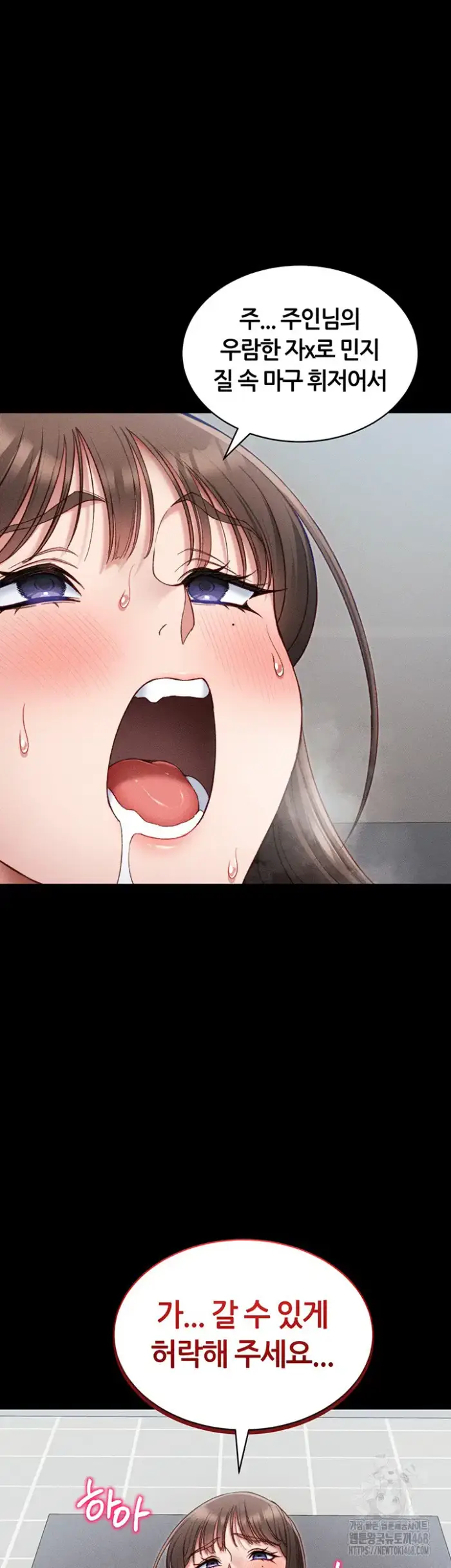 Taming A Female Bully Raw picture 43