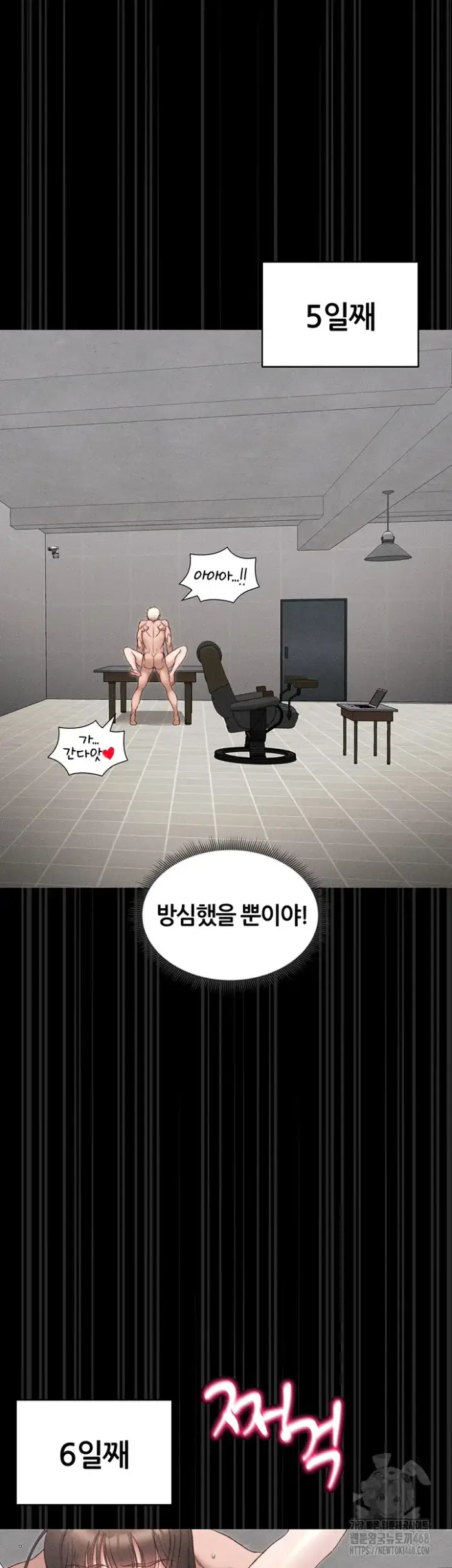 Taming A Female Bully Raw picture 57