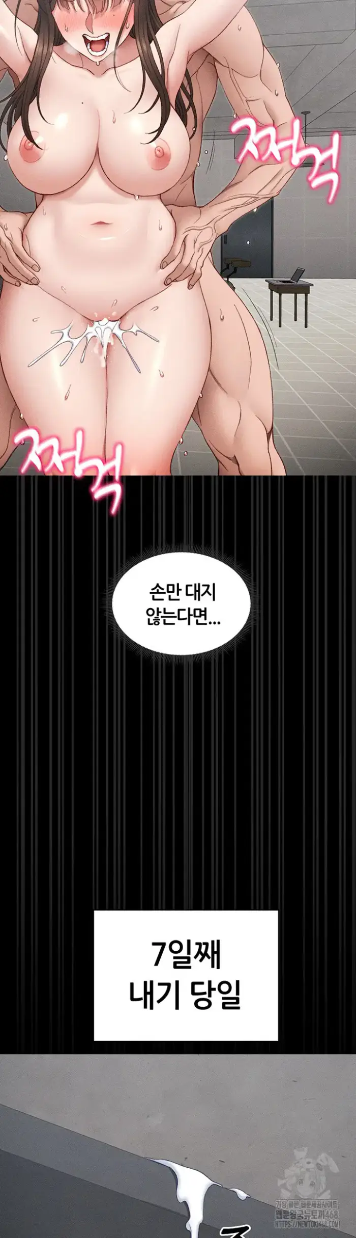 Taming A Female Bully Raw picture 58