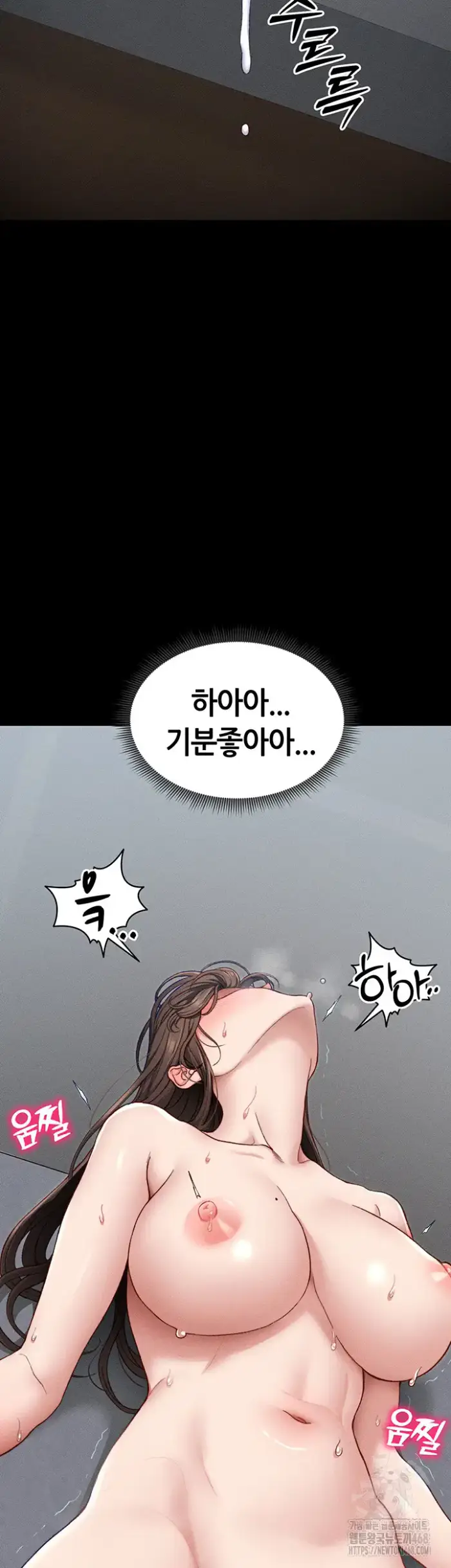 Taming A Female Bully Raw picture 59