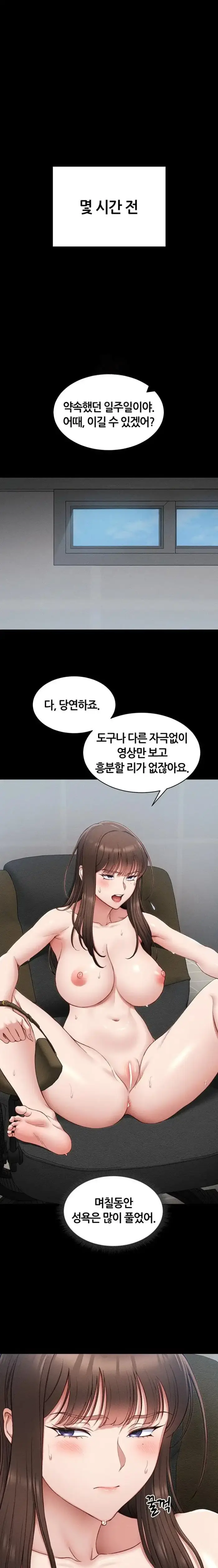 Taming A Female Bully Raw picture 1