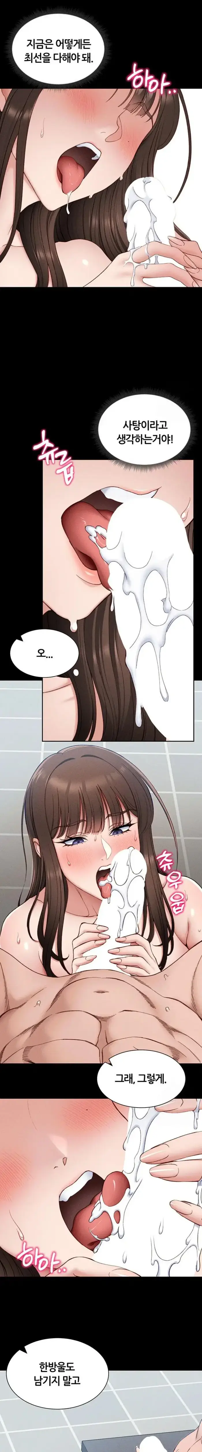 Taming A Female Bully Raw picture 11